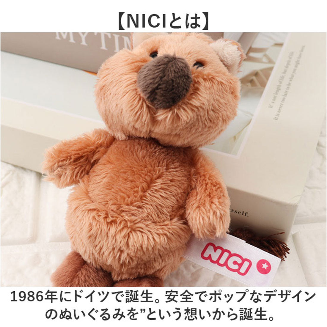 バックヤードファミリー BACKYARD FAMILY NICI ニキ キーホルダー （ヒッポ） ヒッポ