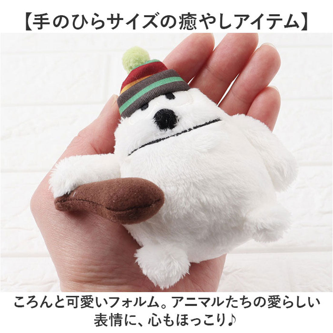 バックヤードファミリー BACKYARD FAMILY NICI ニキ キーホルダー （ヒッポ） ヒッポ