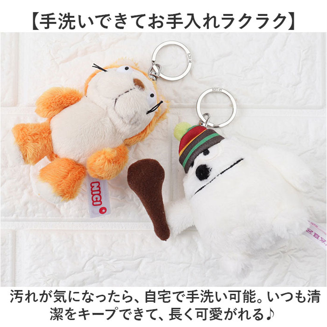 バックヤードファミリー BACKYARD FAMILY NICI ニキ キーホルダー （ヒッポ） ヒッポ
