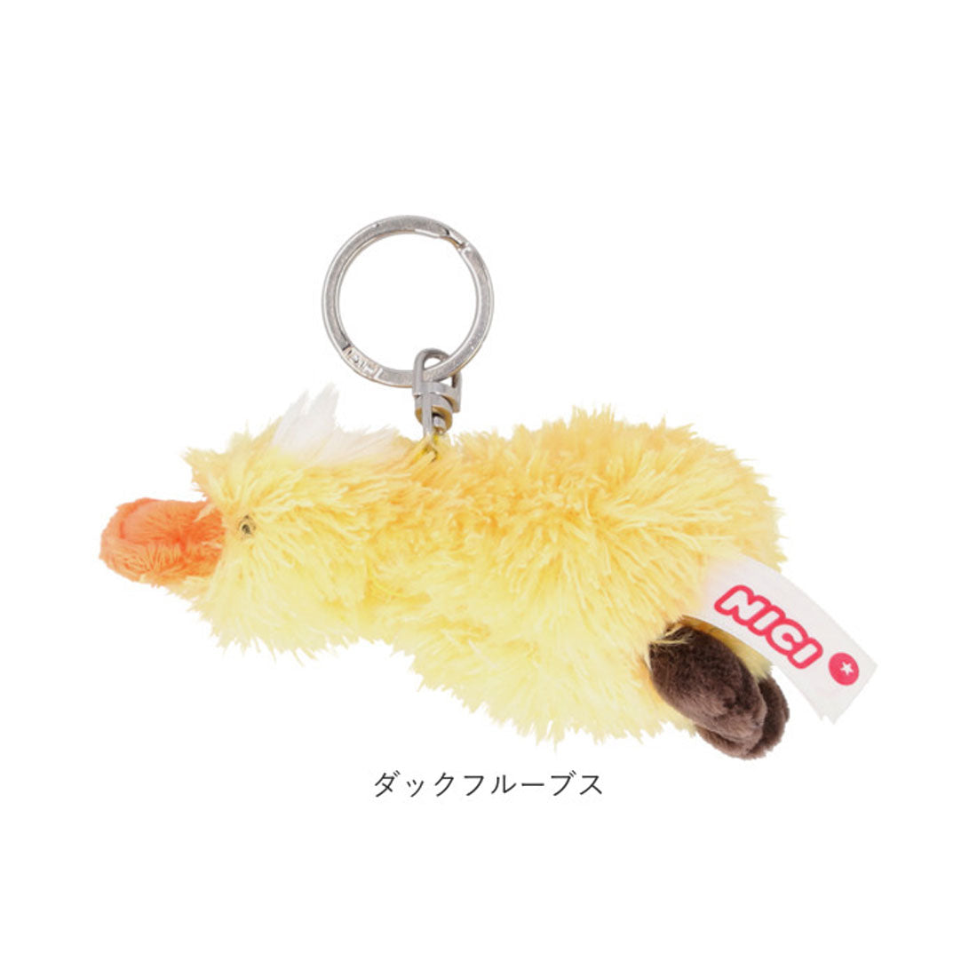 バックヤードファミリー BACKYARD FAMILY NICI ニキ キーホルダー （ヒッポ） ヒッポ