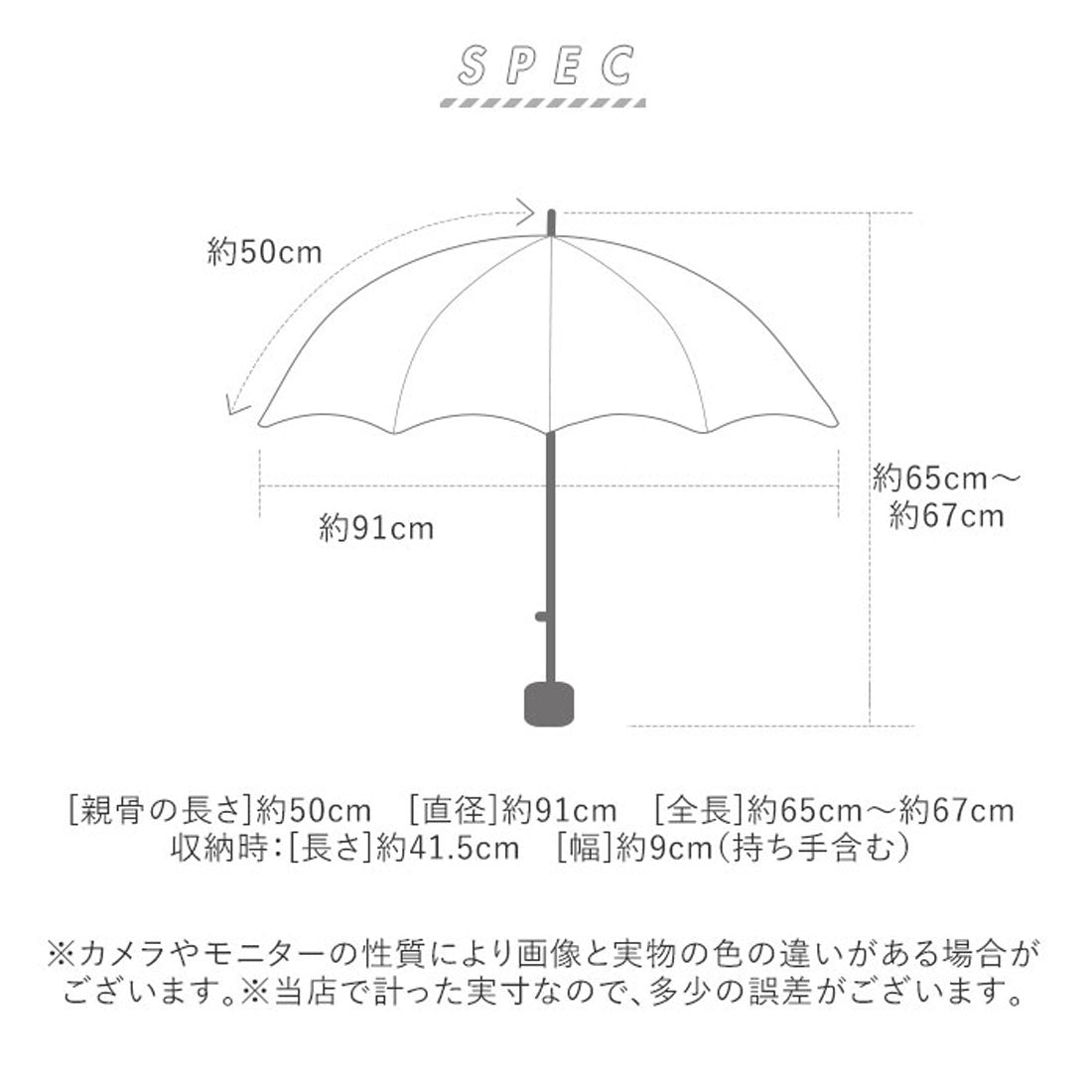 バックヤードファミリー BACKYARD FAMILY 河馬印本舗 晴雨兼用2段ミニ折りたたみ日傘 50cm （水風船(薄卵色/うすたまごいろ)） 水風船(薄卵色/うすたまごいろ)