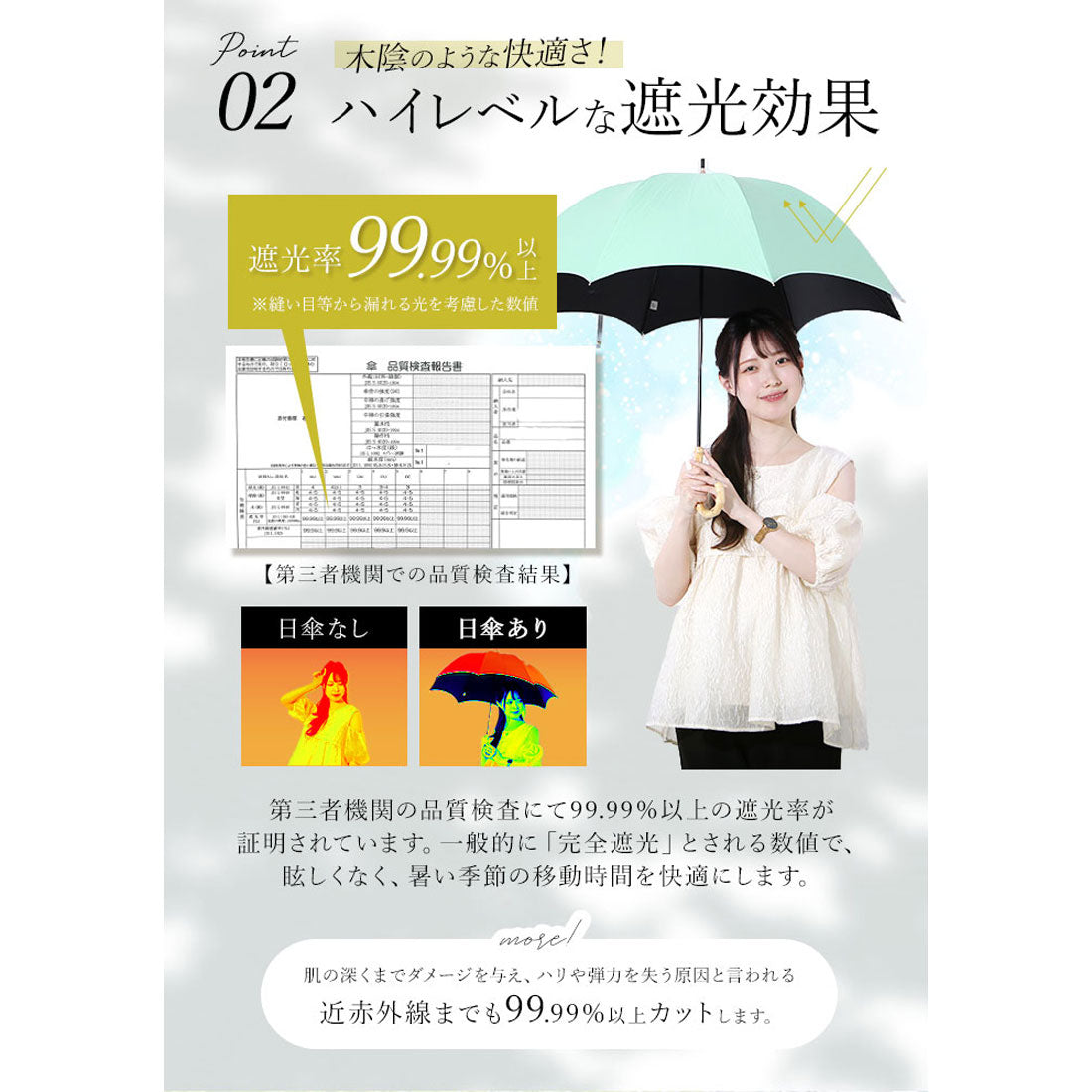 バックヤードファミリー BACKYARD FAMILY because ビコーズ PUコーティング 晴雨兼用 長傘 ラージ （グログラン/ホワイト） グログラン/ホワイト