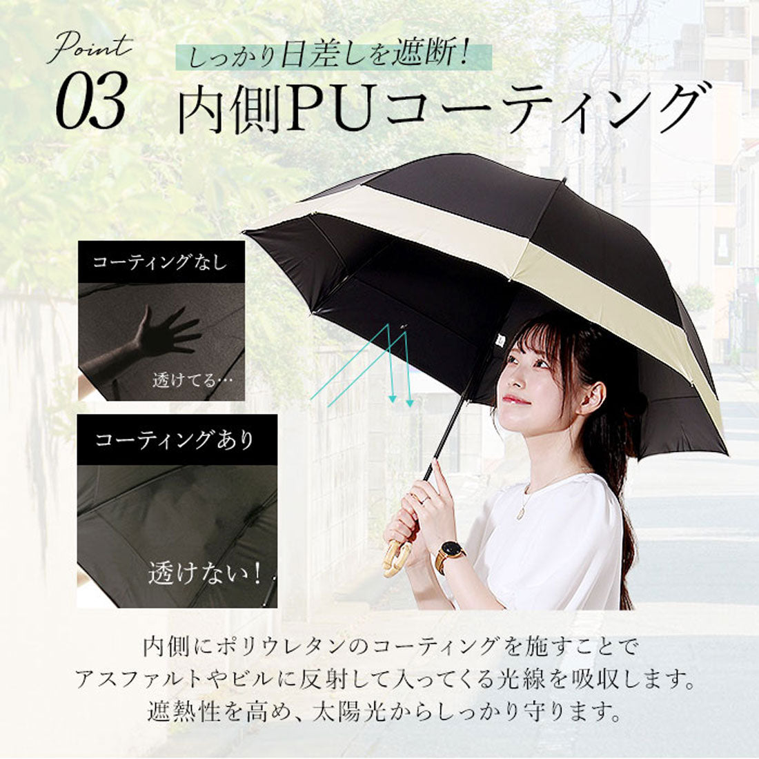 バックヤードファミリー BACKYARD FAMILY because ビコーズ PUコーティング 晴雨兼用 長傘 ラージ （グログラン/ホワイト） グログラン/ホワイト
