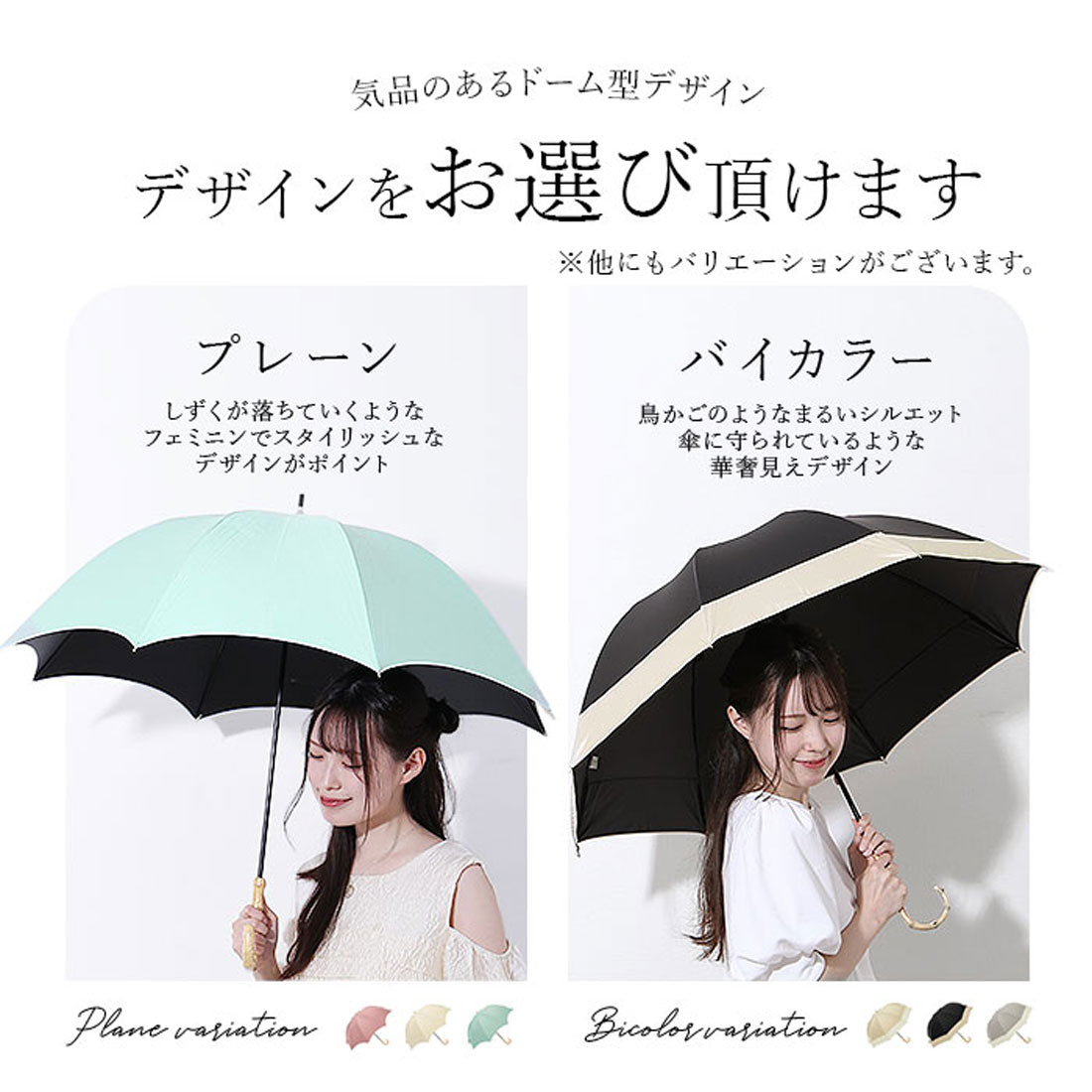 バックヤードファミリー BACKYARD FAMILY because ビコーズ PUコーティング 晴雨兼用 長傘 ラージ （グログラン/ホワイト） グログラン/ホワイト
