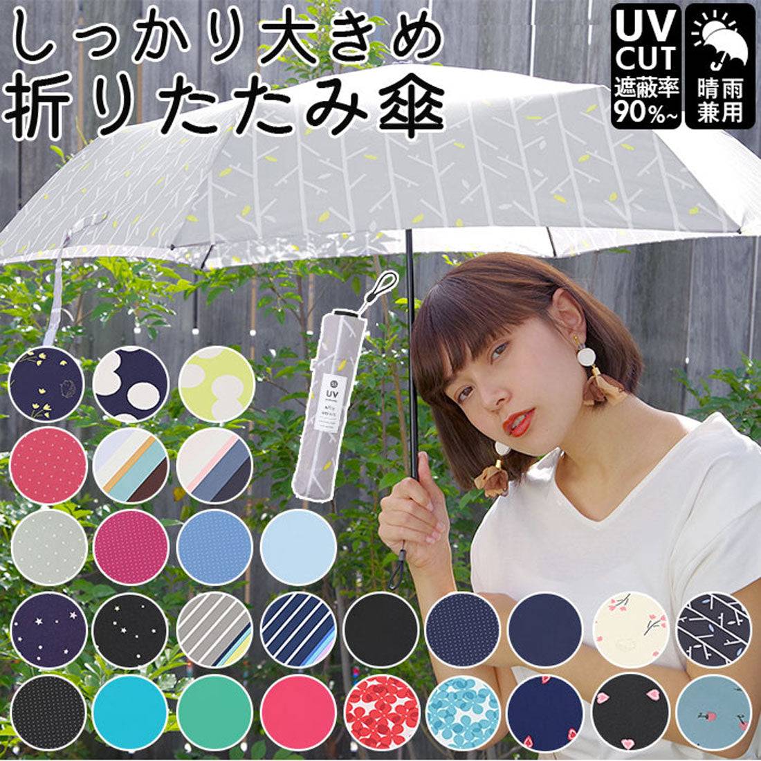 バックヤードファミリー BACKYARD FAMILY niftycolors ニフティカラーズ スマートライトミニ 折りたたみ傘  55cm （ホワイト） ホワイト
