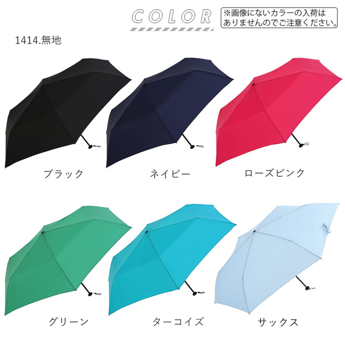 バックヤードファミリー BACKYARD FAMILY niftycolors ニフティカラーズ スマートライトミニ 折りたたみ傘  55cm （ホワイト） ホワイト
