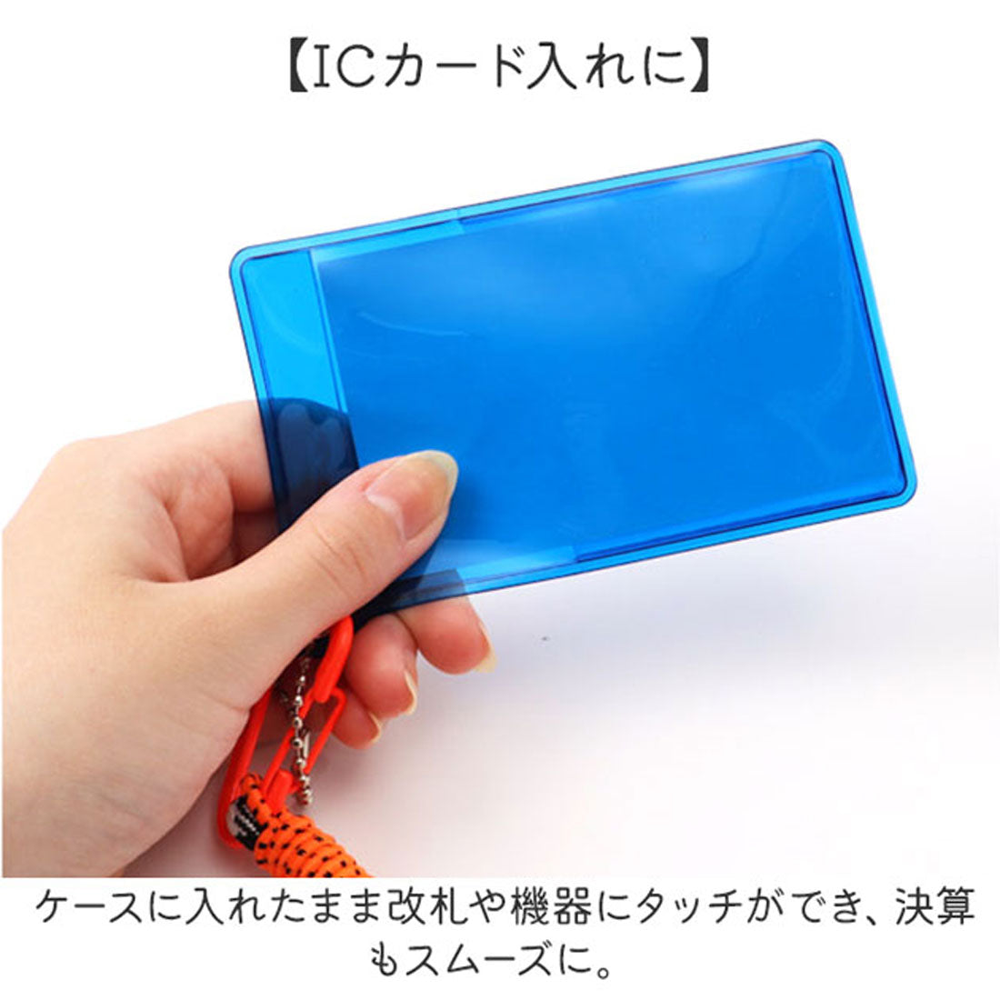 バックヤードファミリー BACKYARD FAMILY スケルトンカラー パスケース カラーコード付き （グリーン×ネオンイエロー） グリーン×ネオンイエロー