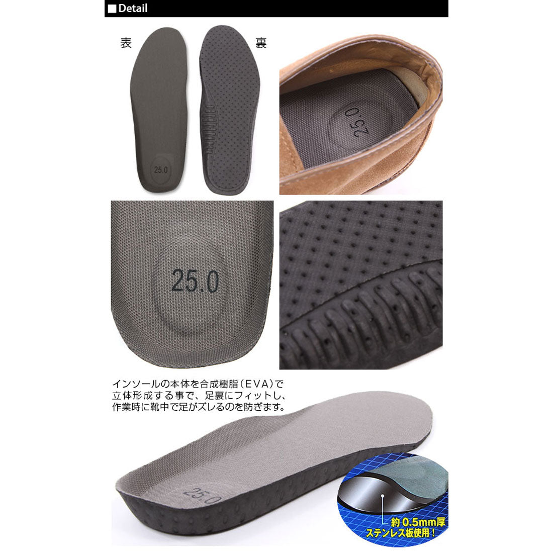 バックヤードファミリー BACKYARD FAMILY イズフィット is-fit #mo120 セーフティインソール 【返品不可商品】 （23.5cm） 23.5cm