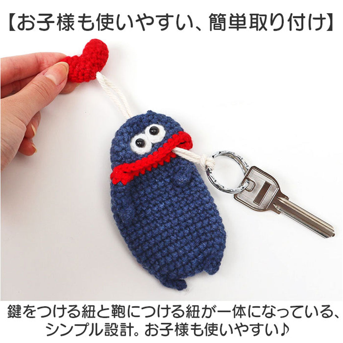バックヤードファミリー BACKYARD FAMILY キーケース 手編み モンスター かわいい （C） C