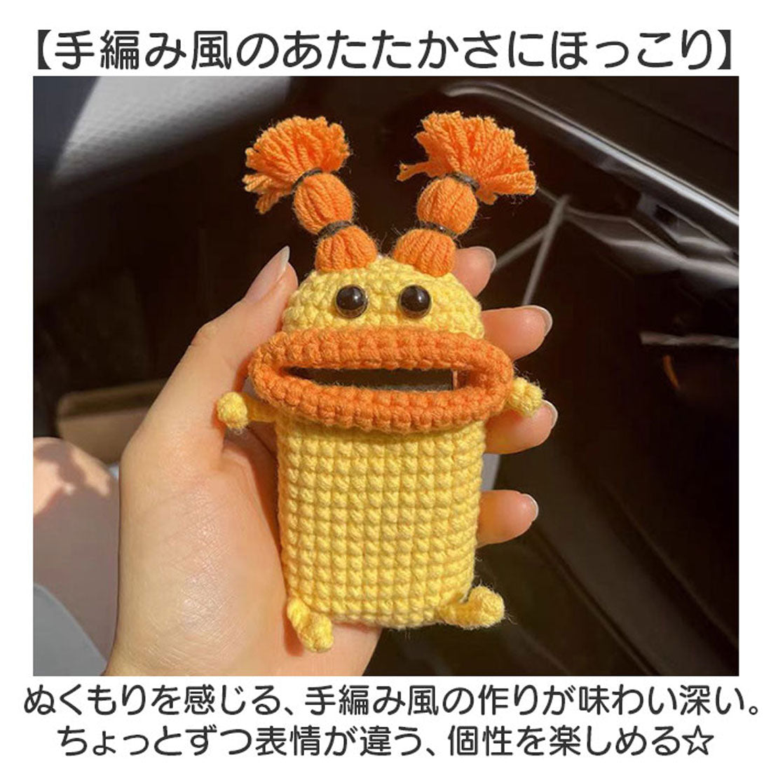 バックヤードファミリー BACKYARD FAMILY キーケース 手編み モンスター かわいい （C） C
