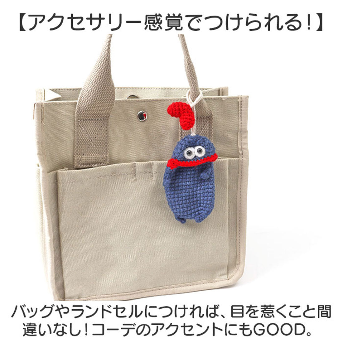 バックヤードファミリー BACKYARD FAMILY キーケース 手編み モンスター かわいい （C） C