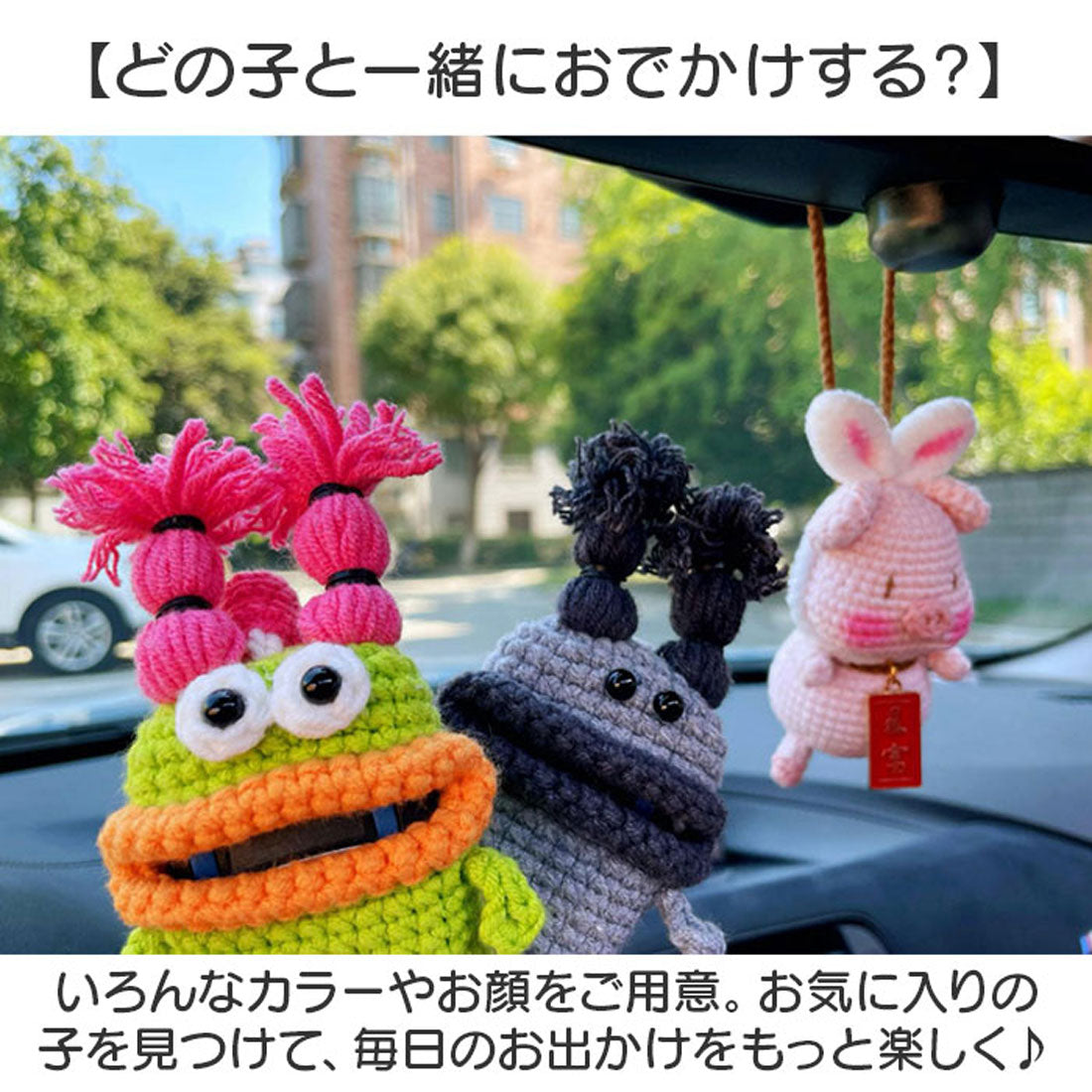 バックヤードファミリー BACKYARD FAMILY キーケース 手編み モンスター かわいい （C） C