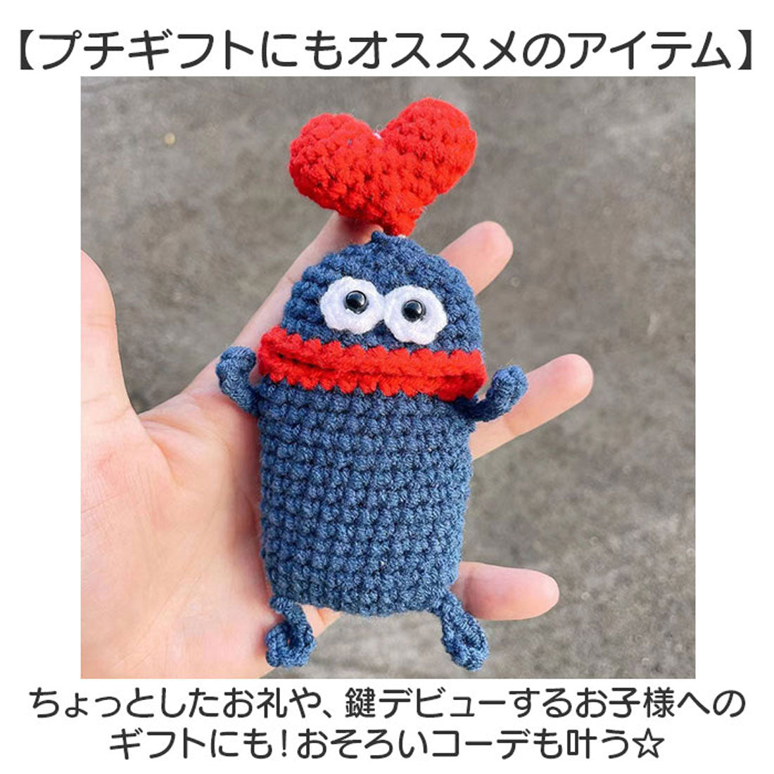 バックヤードファミリー BACKYARD FAMILY キーケース 手編み モンスター かわいい （C） C