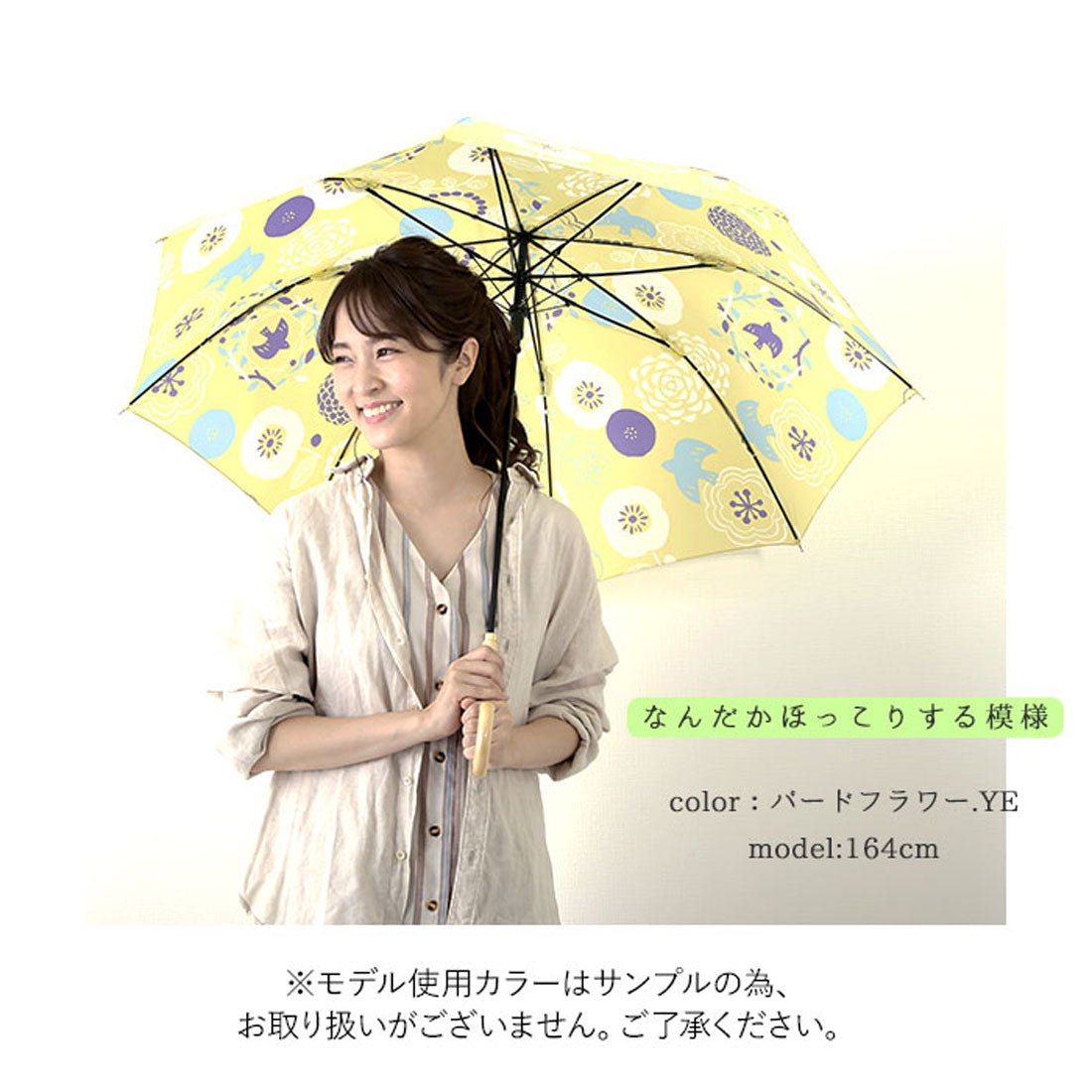 バックヤードファミリー BACKYARD FAMILY 60BJ 耐風 グラスファイバー ジャンプ傘 60cm （小花と猫/オフホワイト） 小花と猫/オフホワイト