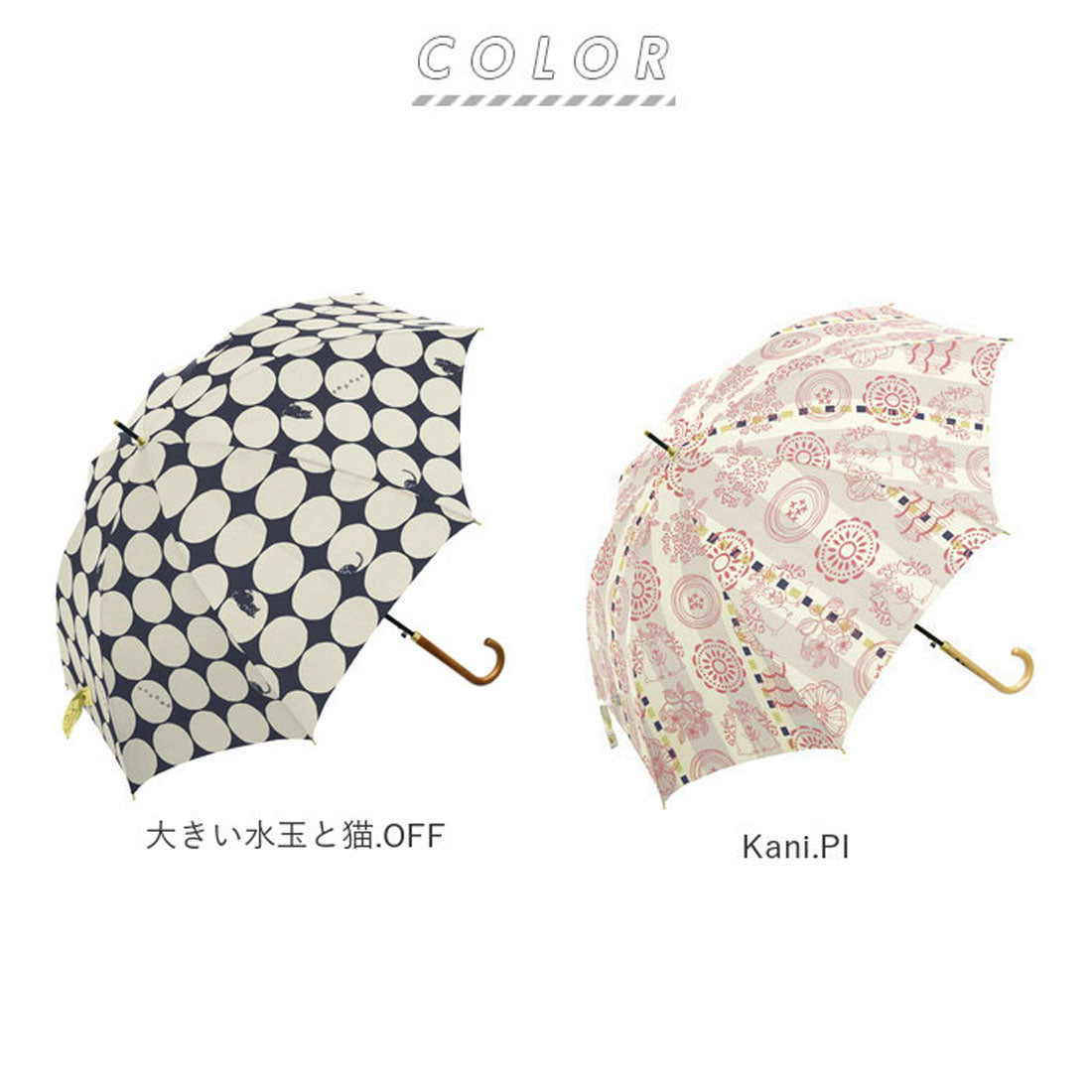 バックヤードファミリー BACKYARD FAMILY 60BJ 耐風 グラスファイバー ジャンプ傘 60cm （小花と猫/オフホワイト） 小花と猫/オフホワイト