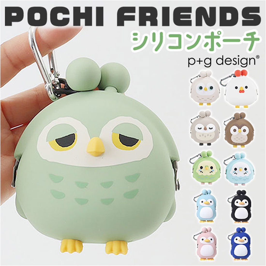バックヤードファミリー BACKYARD FAMILY 3D POCHI FRIENDS （アイスネイビー） アイスネイビー