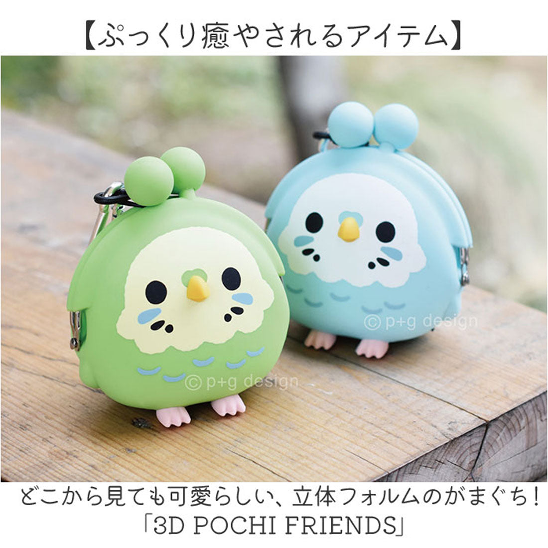 バックヤードファミリー BACKYARD FAMILY 3D POCHI FRIENDS （アイスネイビー） アイスネイビー