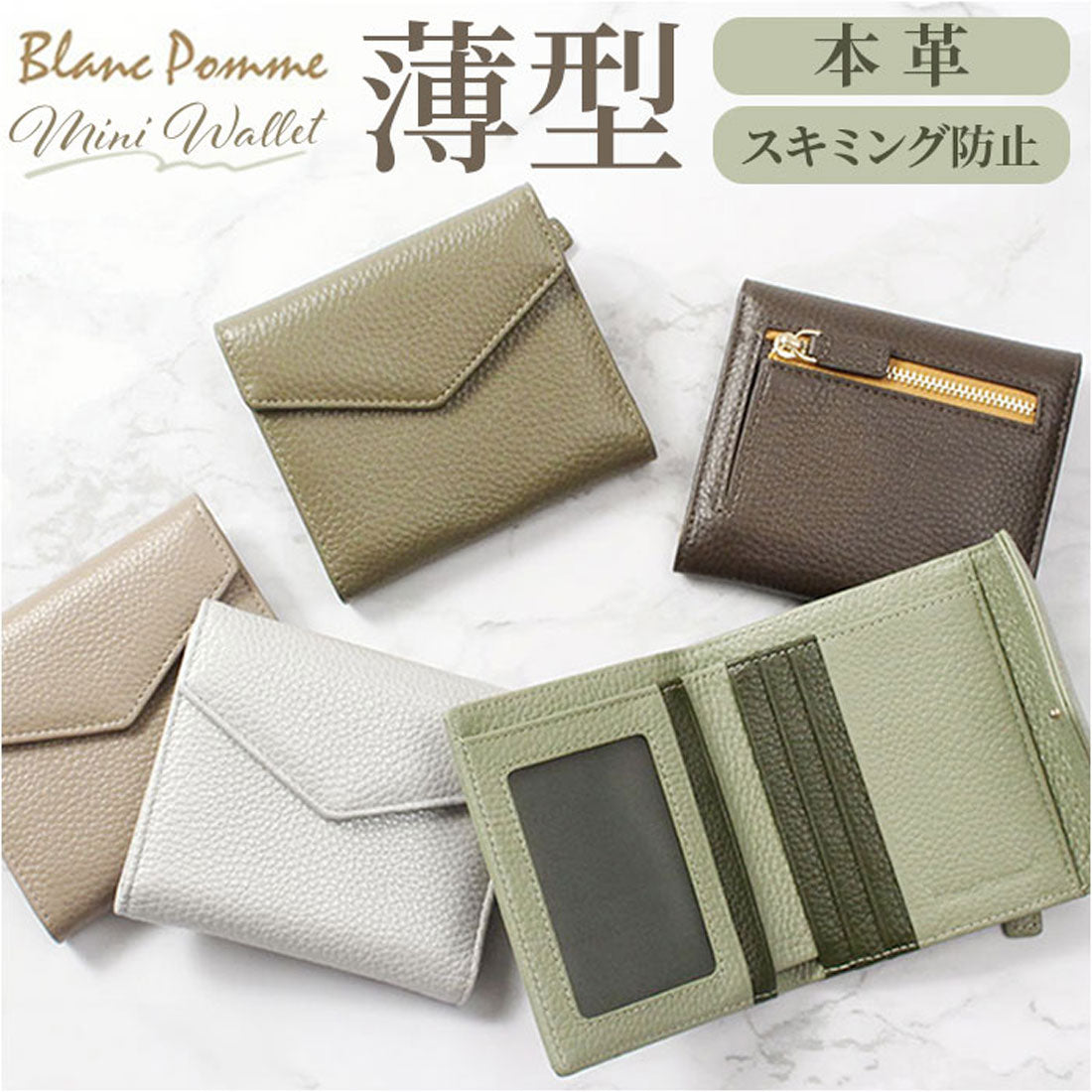 バックヤードファミリー BACKYARD FAMILY Blanc Pomme ブランポム スキミング防止本革ミニ財布 （ウッドブラウン） ウッドブラウン