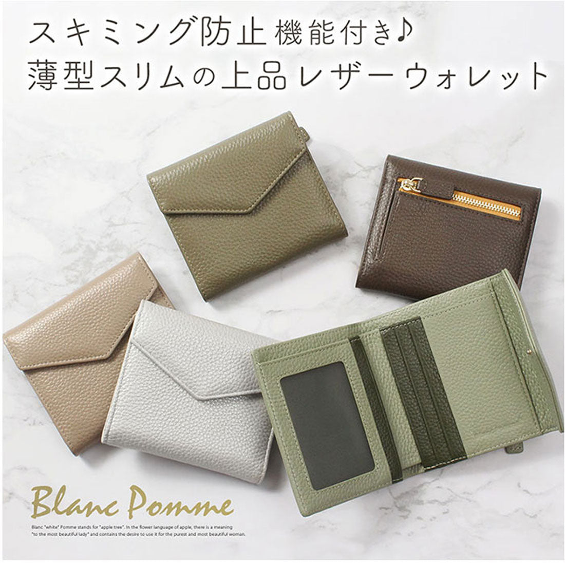 バックヤードファミリー BACKYARD FAMILY Blanc Pomme ブランポム スキミング防止本革ミニ財布 （ウッドブラウン） ウッドブラウン