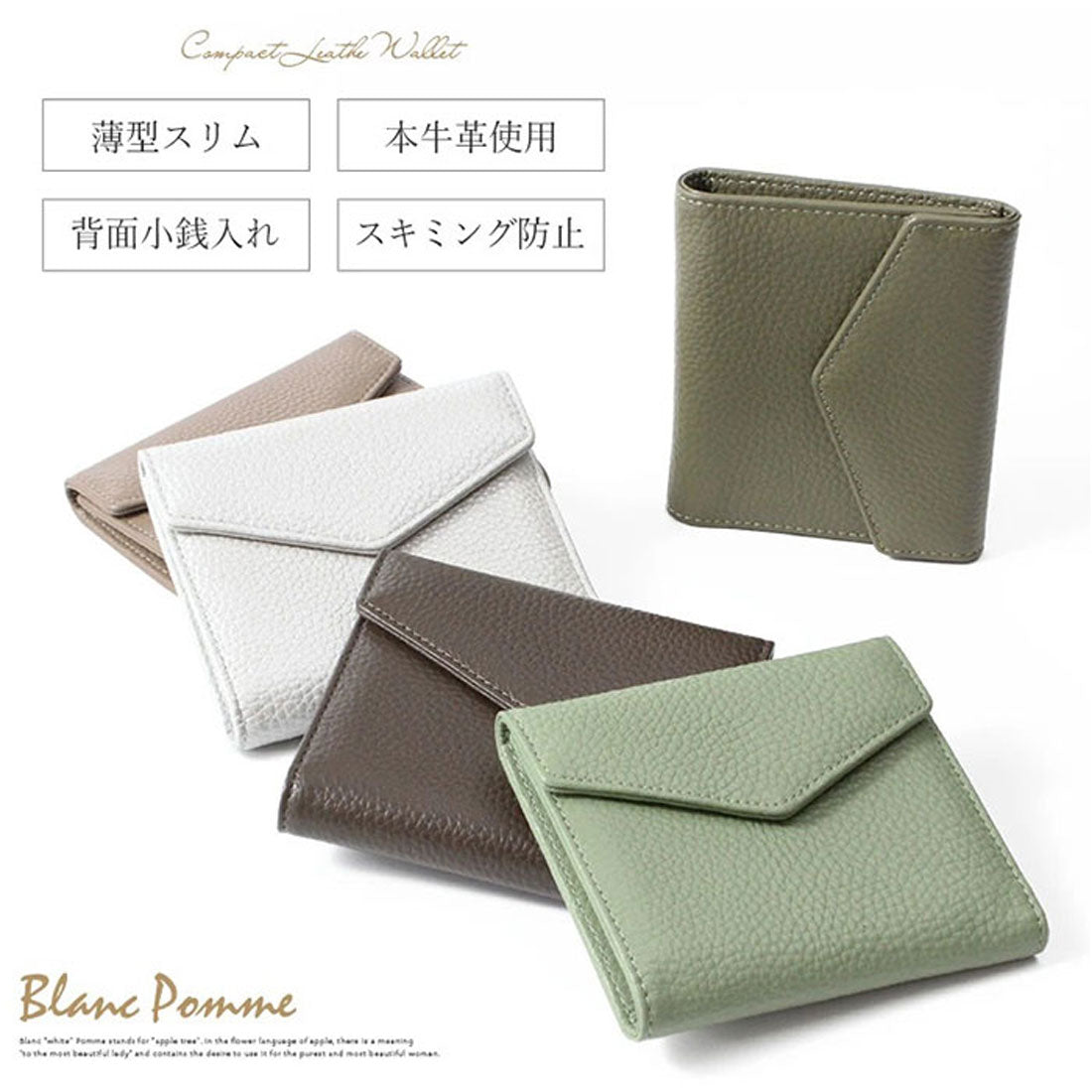 バックヤードファミリー BACKYARD FAMILY Blanc Pomme ブランポム スキミング防止本革ミニ財布 （ウッドブラウン） ウッドブラウン