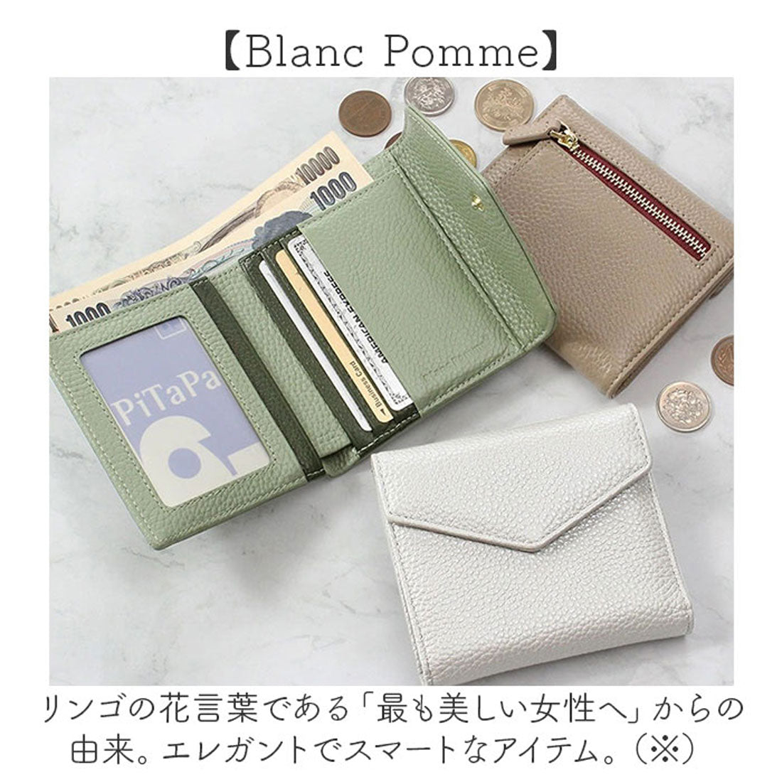 バックヤードファミリー BACKYARD FAMILY Blanc Pomme ブランポム スキミング防止本革ミニ財布 （ウッドブラウン） ウッドブラウン