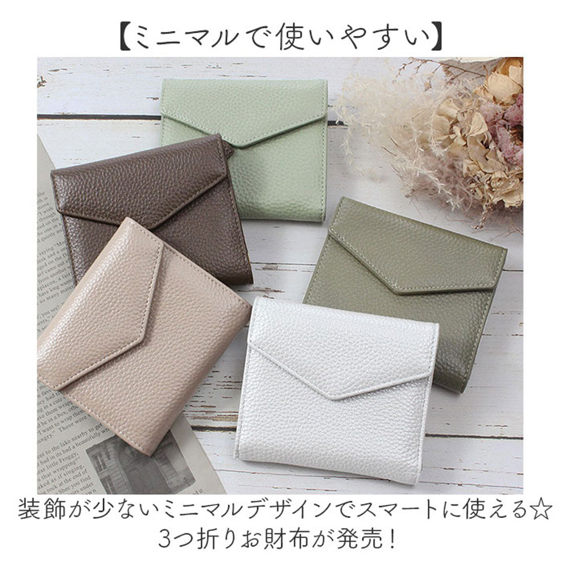 バックヤードファミリー BACKYARD FAMILY Blanc Pomme ブランポム スキミング防止本革ミニ財布 （サクラグレージュ） サクラグレージュ