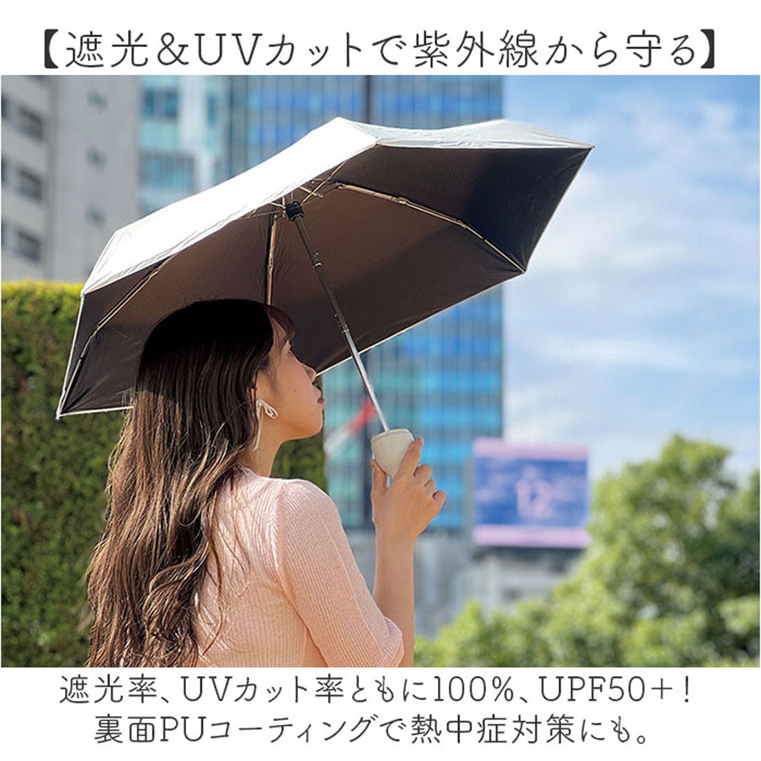 バックヤードファミリー BACKYARD FAMILY スリムボトルアンブレラUPF50＋ （オフホワイト） オフホワイト