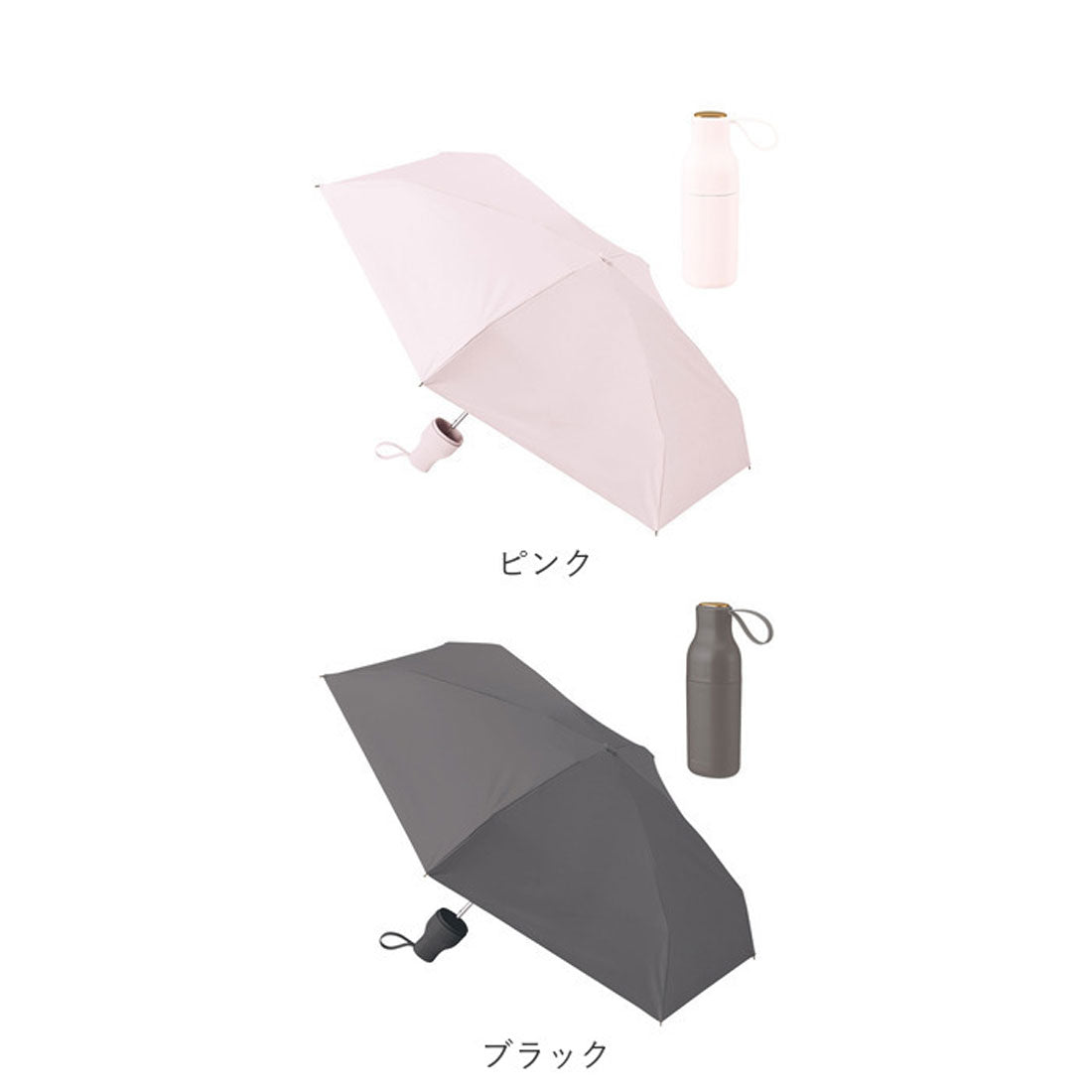 バックヤードファミリー BACKYARD FAMILY スリムボトルアンブレラUPF50＋ （オフホワイト） オフホワイト