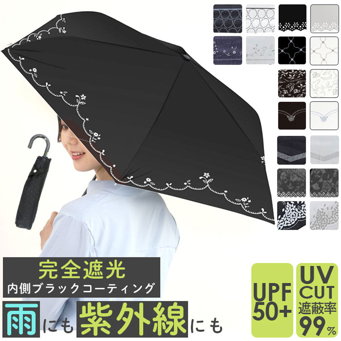 バックヤードファミリー BACKYARD FAMILY 晴雨兼用 折りたたみ傘 50cm （エンボス小花） エンボス小花