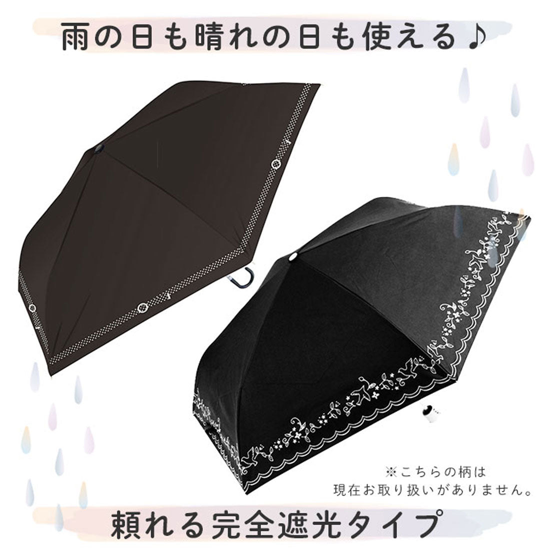 バックヤードファミリー BACKYARD FAMILY 晴雨兼用 折りたたみ傘 50cm （エンボス小花） エンボス小花