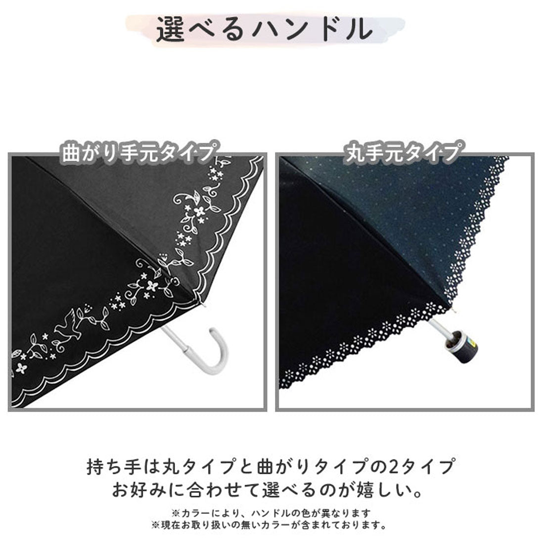 バックヤードファミリー BACKYARD FAMILY 晴雨兼用 折りたたみ傘 50cm （エンボス小花） エンボス小花