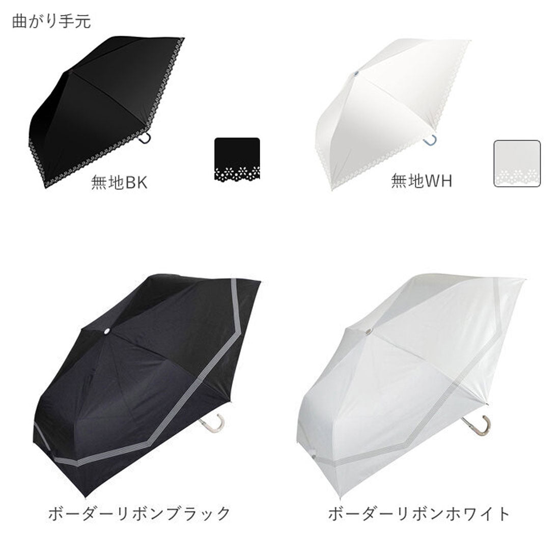 バックヤードファミリー BACKYARD FAMILY 晴雨兼用 折りたたみ傘 50cm （エンボス小花） エンボス小花