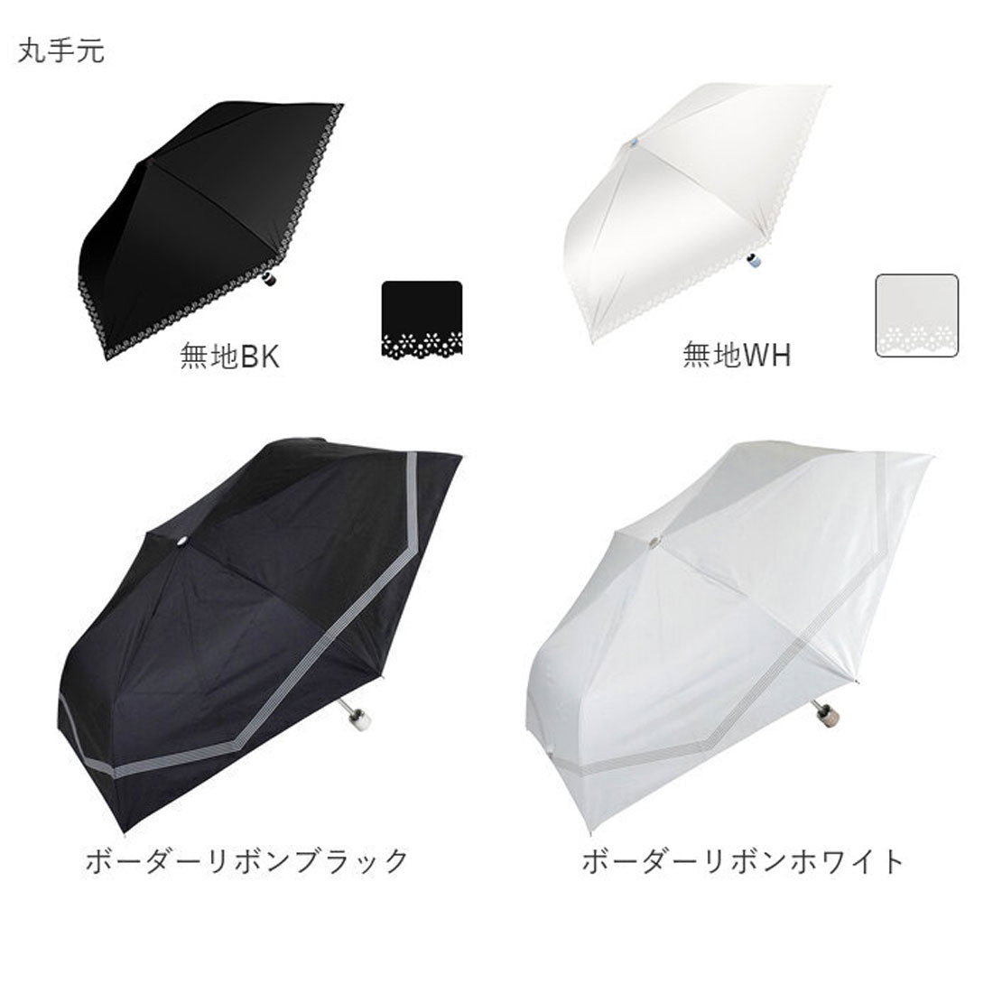 バックヤードファミリー BACKYARD FAMILY 晴雨兼用 折りたたみ傘 50cm （エンボス小花） エンボス小花