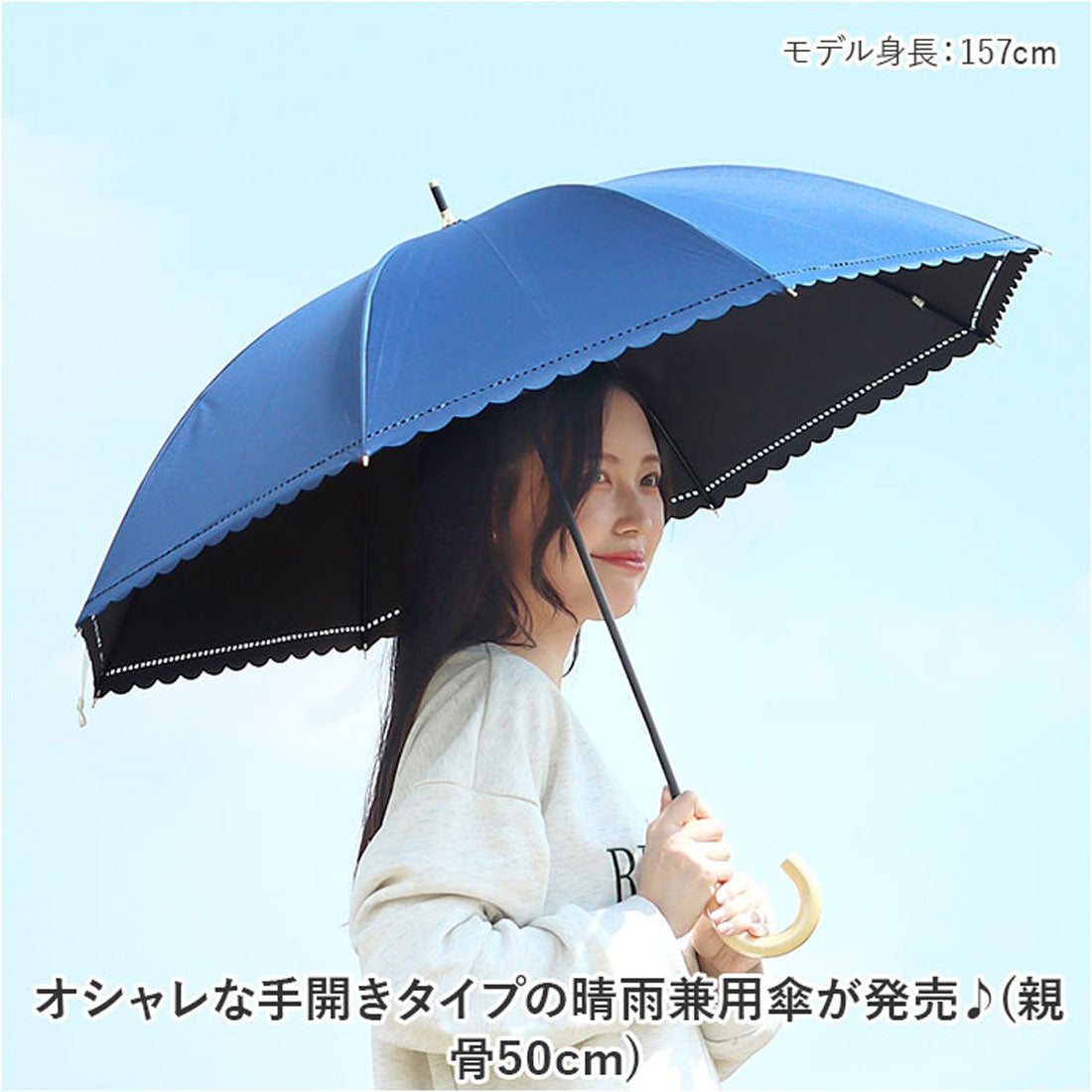 バックヤードファミリー BACKYARD FAMILY ブラックコーティング 晴雨兼用 ヒートカット 50cm 手開き傘 （サックス） サックス
