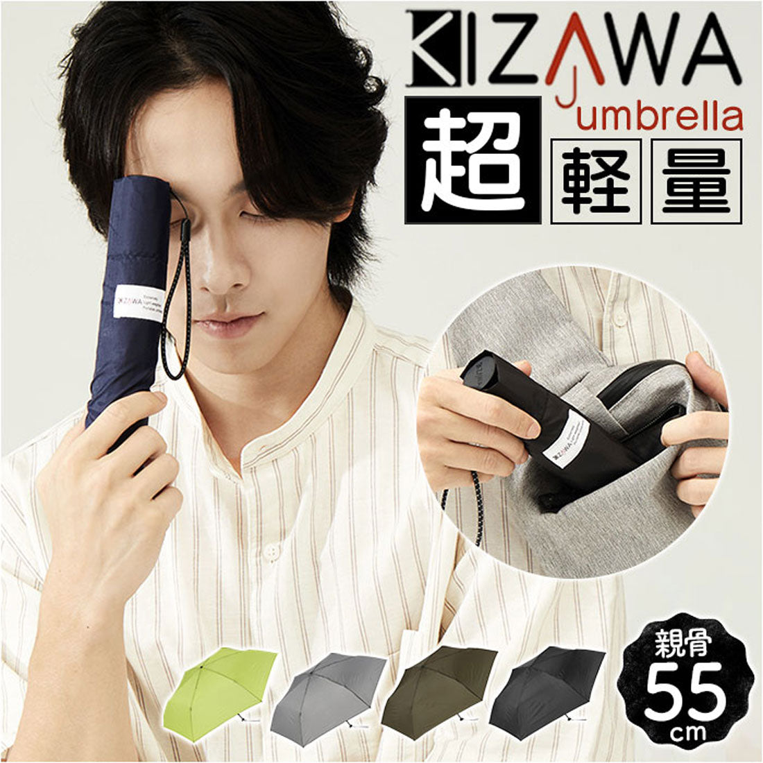 バックヤードファミリー BACKYARD FAMILY U Light 超軽量カーボン折りたたみ雨傘 55cm （グレー） グレー