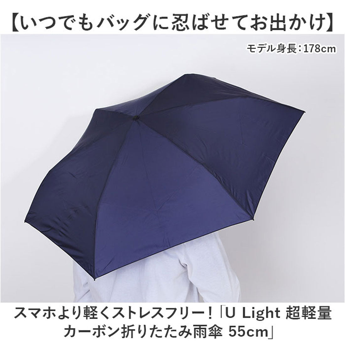 バックヤードファミリー BACKYARD FAMILY U Light 超軽量カーボン折りたたみ雨傘 55cm （グレー） グレー