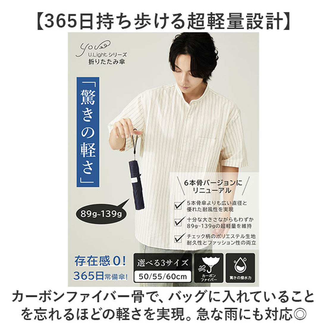 バックヤードファミリー BACKYARD FAMILY U Light 超軽量カーボン折りたたみ雨傘 55cm （グレー） グレー