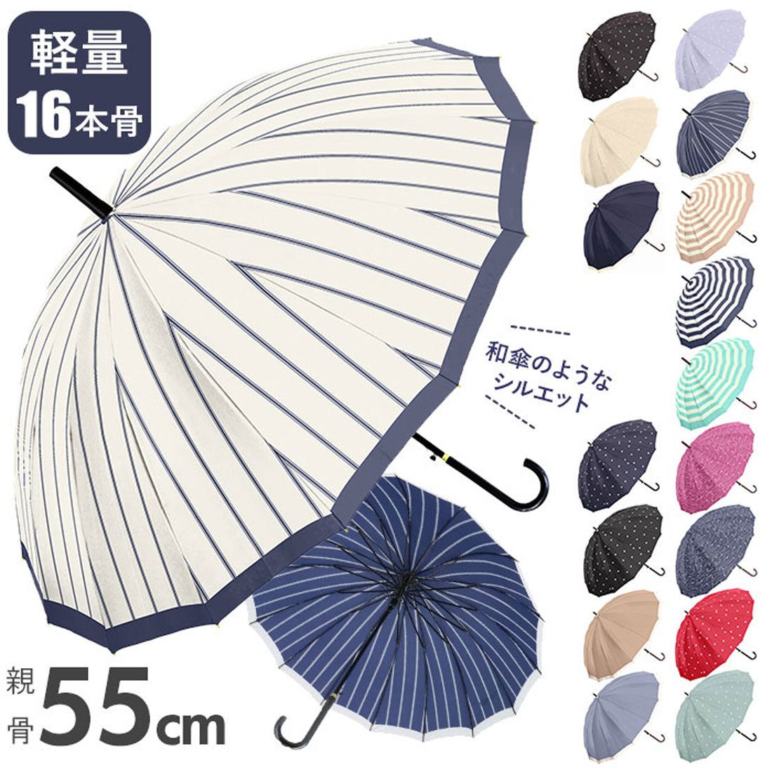 バックヤードファミリー BACKYARD FAMILY Natural basic レディース 傘 16本骨 55cm （リトルフラワー/チャコール） リトルフラワー/チャコール