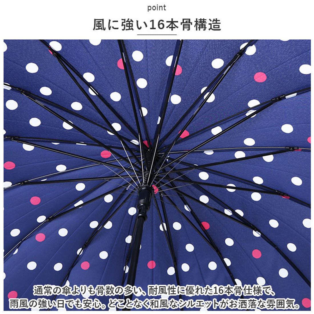 バックヤードファミリー BACKYARD FAMILY 16本骨 長傘58cm （FS1620マスタード） FS1620マスタード