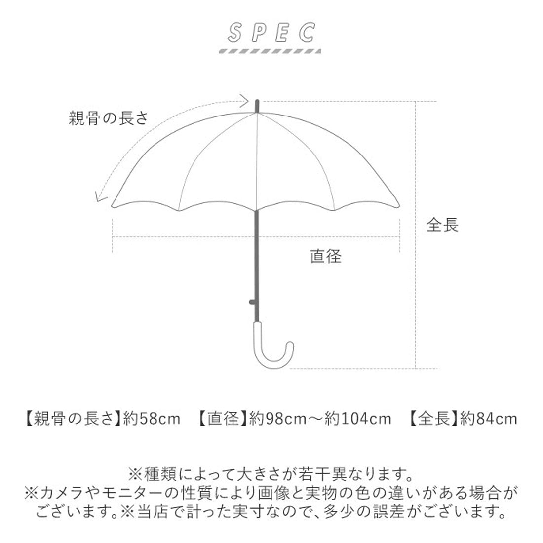 バックヤードファミリー BACKYARD FAMILY 16本骨 長傘58cm （FS1620マスタード） FS1620マスタード