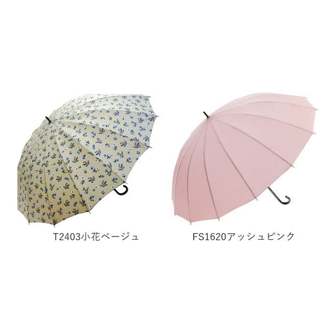 バックヤードファミリー BACKYARD FAMILY 16本骨 長傘58cm （FS1620マスタード） FS1620マスタード