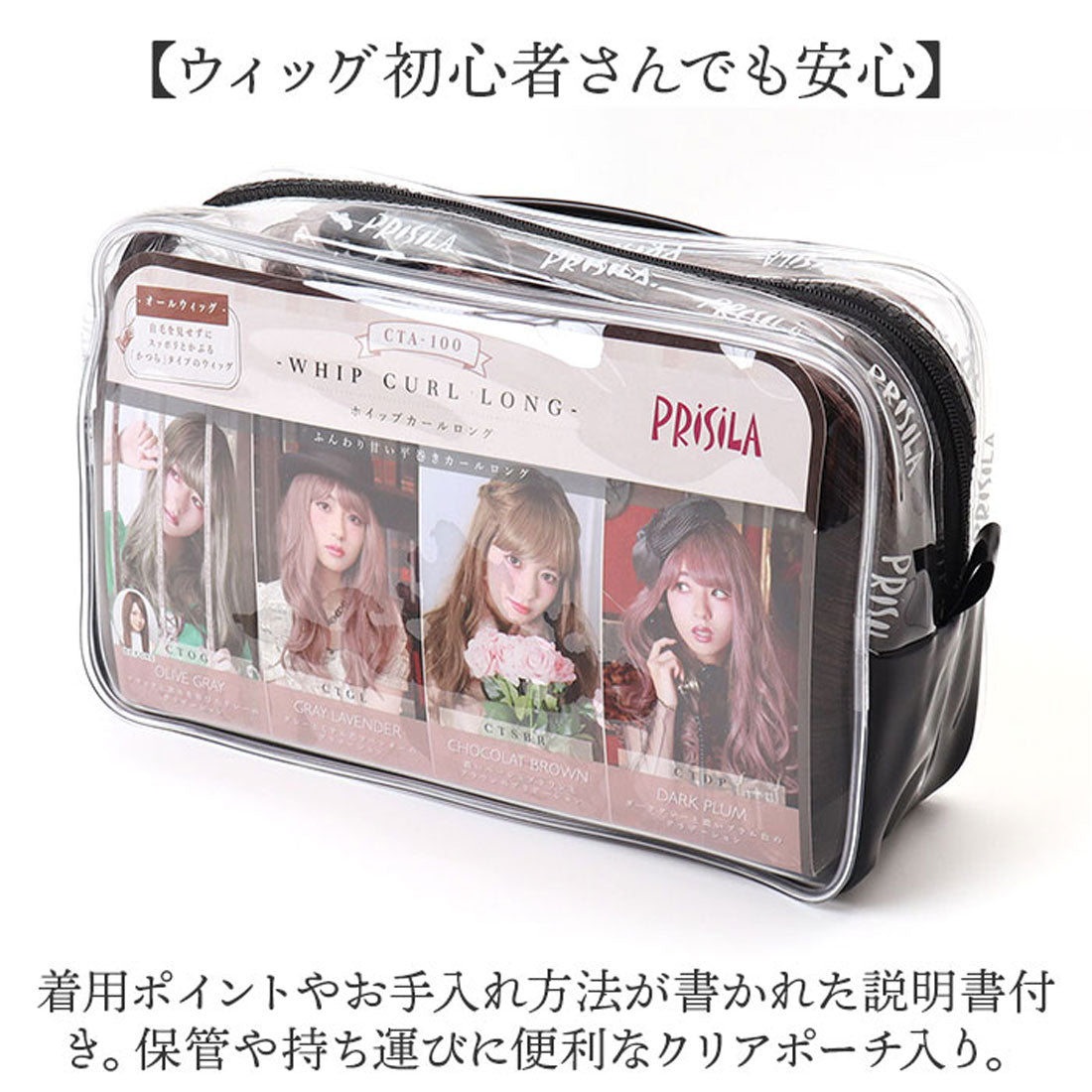バックヤードファミリー BACKYARD FAMILY プリシラ オールウィッグ グラデ ホイップカールロング CTA-100 【返品不可商品】 （CTSBR/耐熱ショコラブラウン） CTSBR/耐熱ショコラブラウン