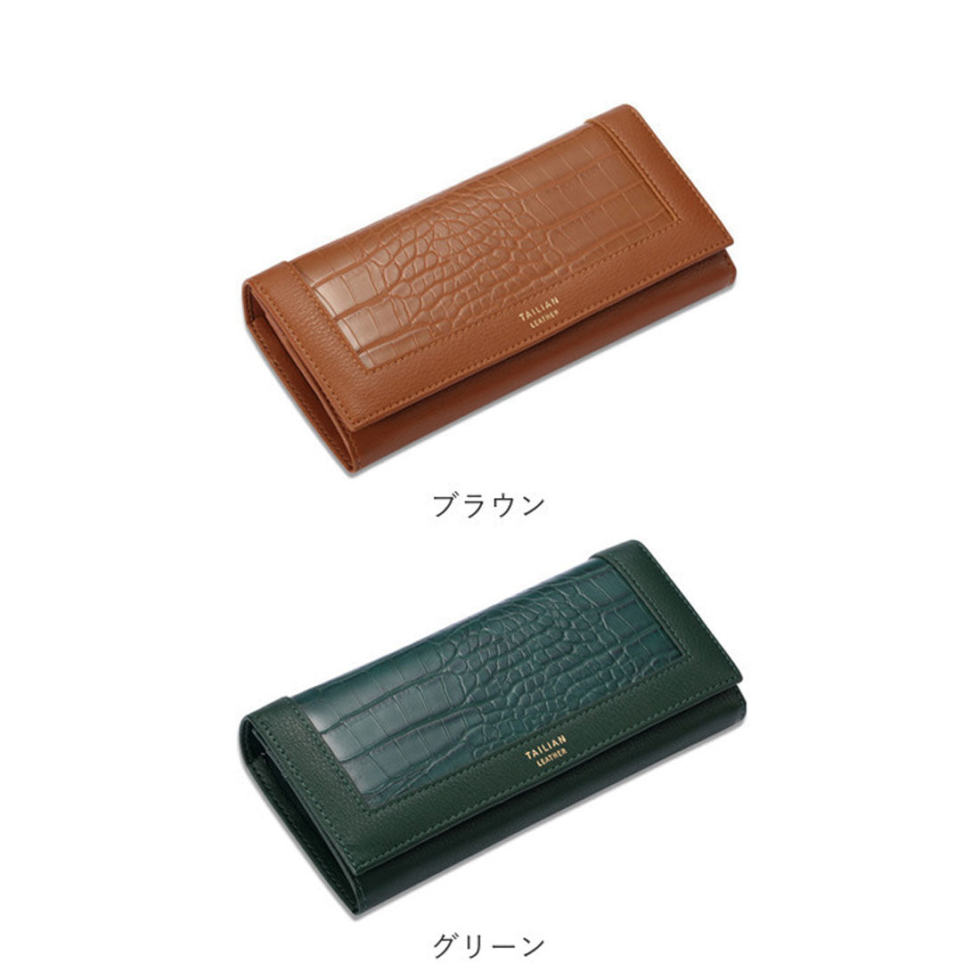 バックヤードファミリー BACKYARD FAMILY 長財布 lyba256 （ブラウン） ブラウン