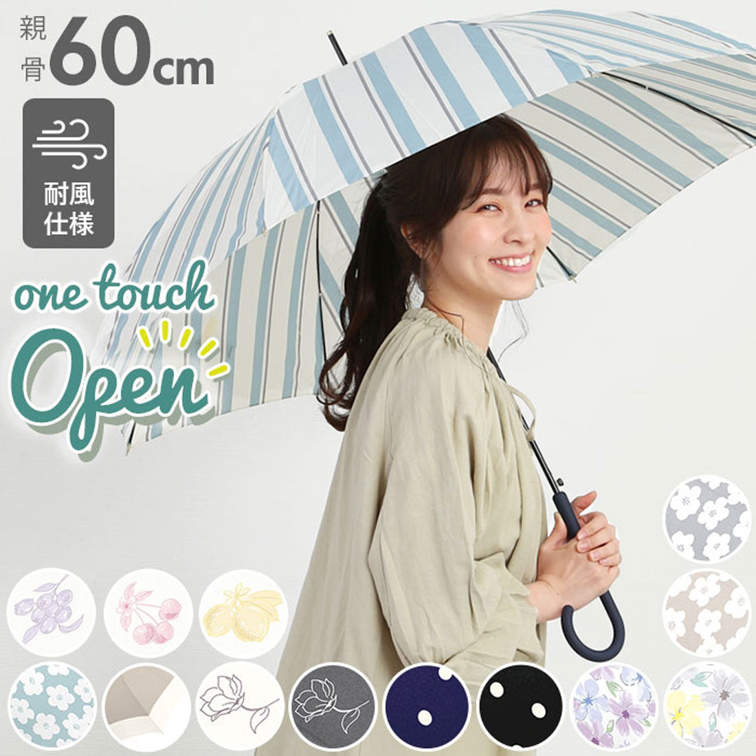 バックヤードファミリー BACKYARD FAMILY Natural basic レディース 傘 60cm （メルティフルーツ/チェリーピンク） メルティフルーツ/チェリーピンク