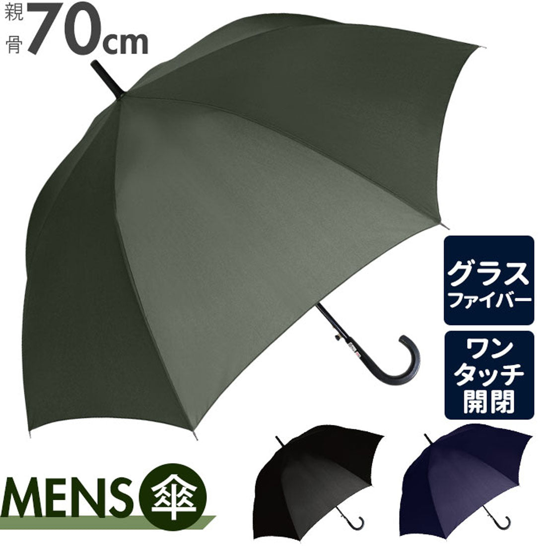 バックヤードファミリー BACKYARD FAMILY MENS 傘 70cm （ブラック） ブラック