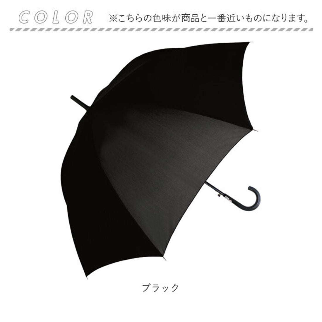 バックヤードファミリー BACKYARD FAMILY MENS 傘 70cm （ブラック） ブラック