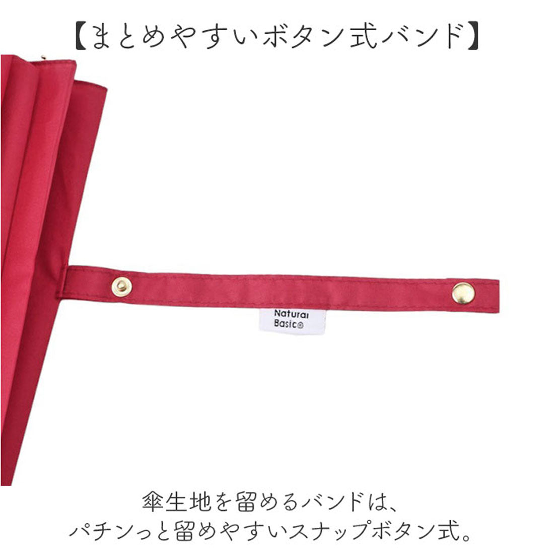 バックヤードファミリー BACKYARD FAMILY Natural basic 58cm 24本骨 傘 （グレージュ） グレージュ