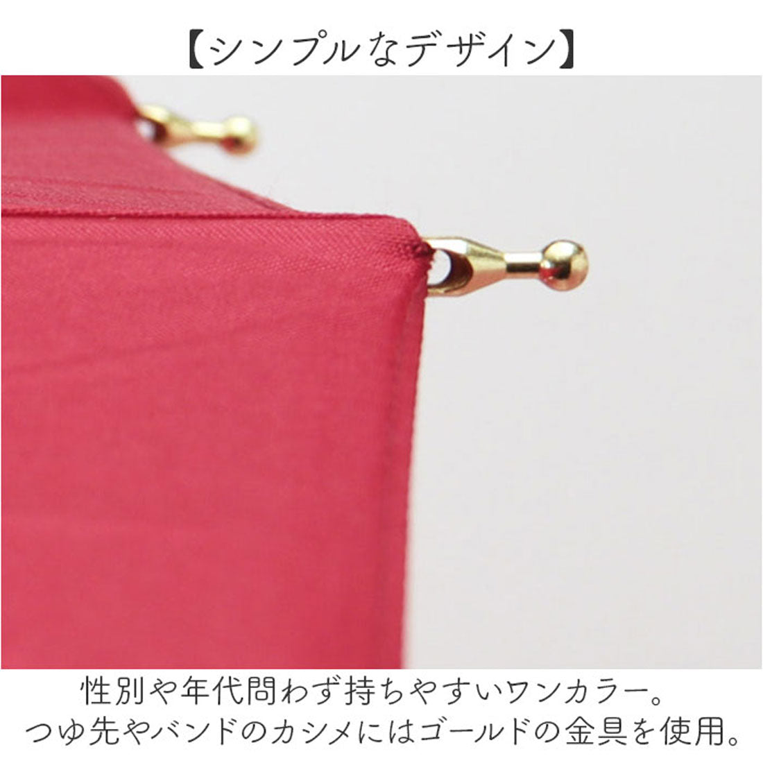 バックヤードファミリー BACKYARD FAMILY Natural basic 58cm 24本骨 傘 （グレージュ） グレージュ