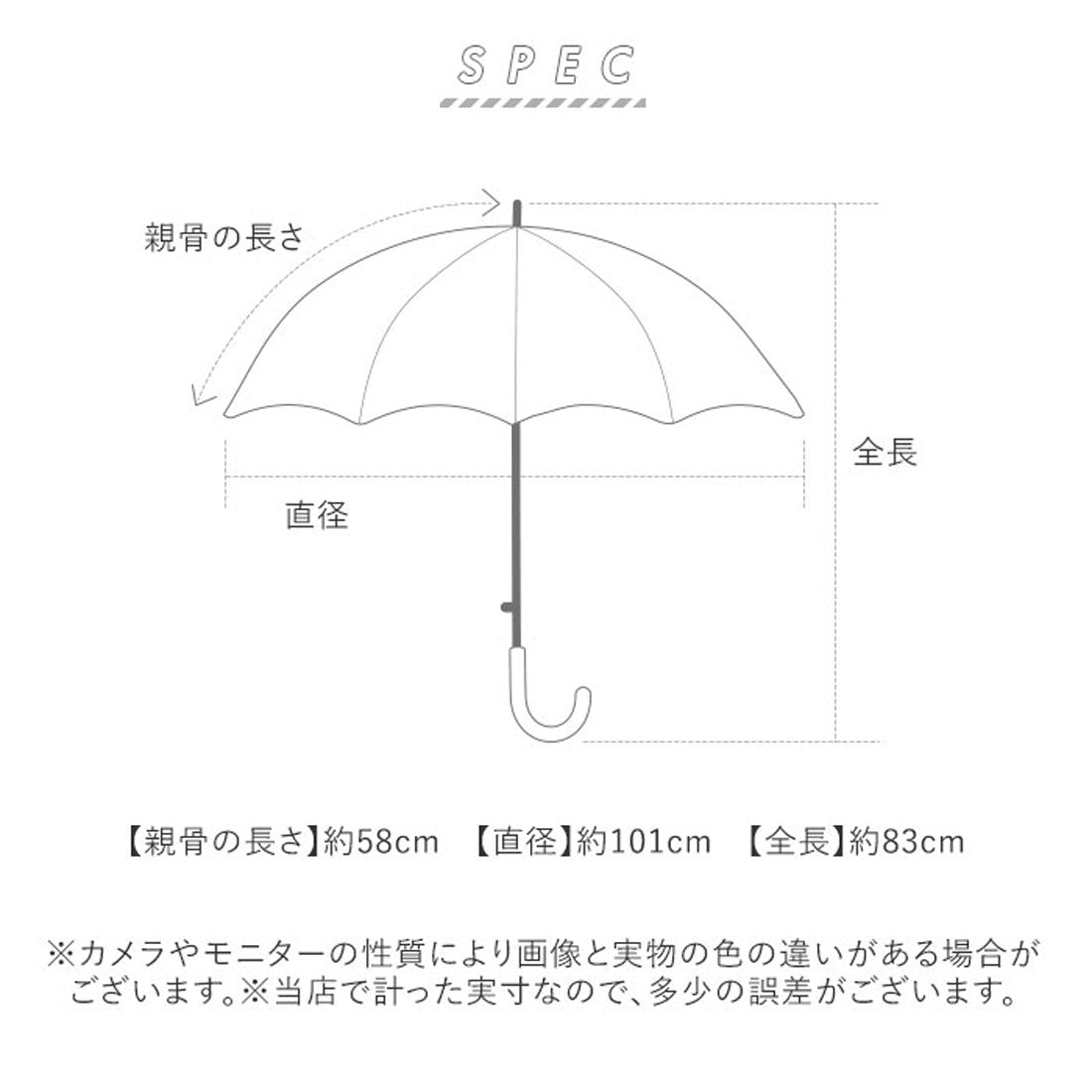 バックヤードファミリー BACKYARD FAMILY Natural basic 58cm 24本骨 傘 （グレージュ） グレージュ
