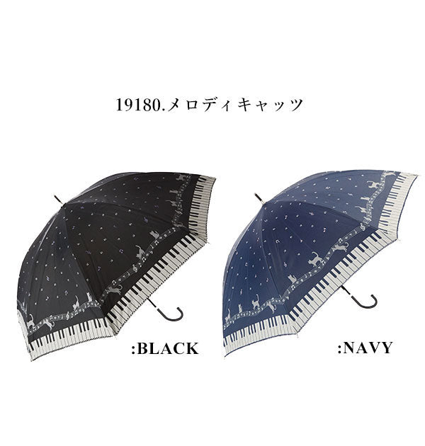 ノーブランド No Brand 晴雨兼用 シルバーコーティング 長傘